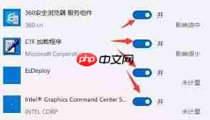 win11开机自检程序如何关闭