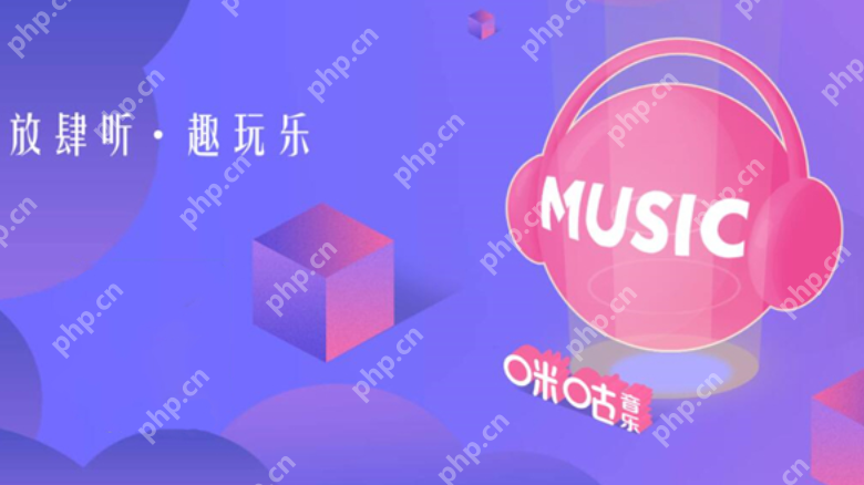 2025热门音乐app排行榜 最新音乐app排行榜前十名 - 乐哥常识网