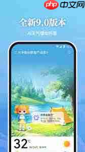 如何通过最美天气查看历史天气