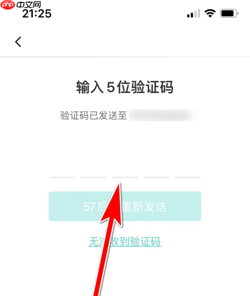 名人朋友圈换手机了怎么办 名人朋友圈更换绑定手机号教程