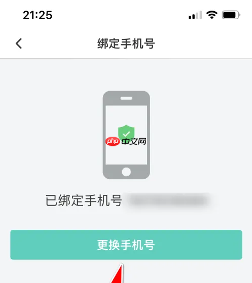 名人朋友圈换手机了怎么办 名人朋友圈更换绑定手机号教程