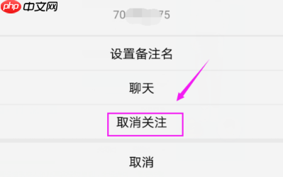 酷狗音乐怎么关注好友 酷狗音乐关注好友教程
