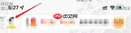 松果出行如何关闭个性化推荐