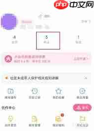 B站关注列表怎么进行分组