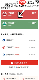 拼多多绑定银行卡是否要人脸识别