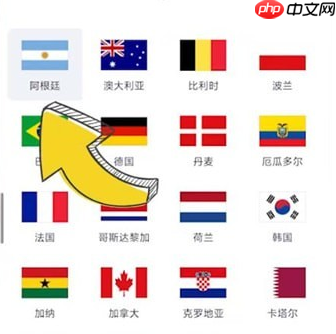 央视频怎么查看世界杯回放?央视频查看世界杯回放的方法