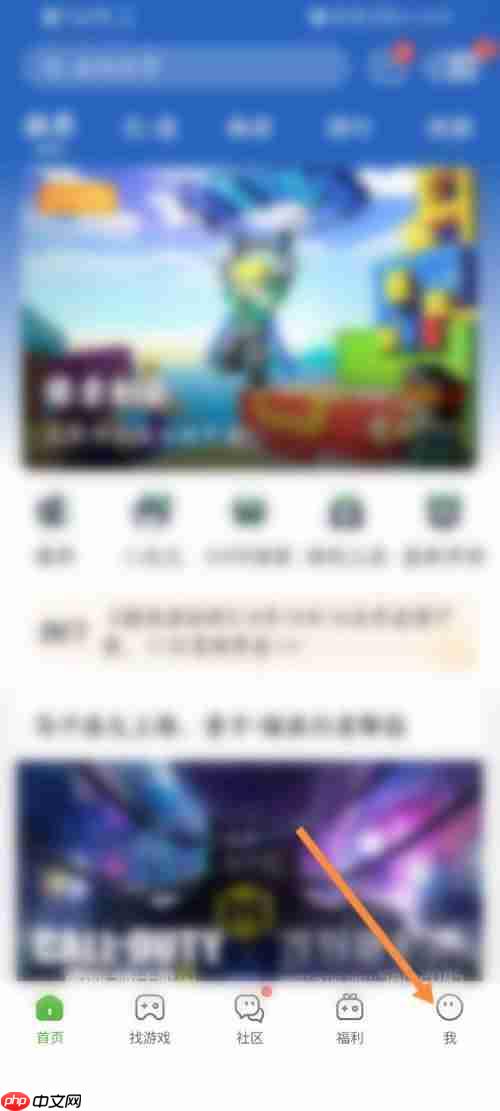 4399游戏盒怎么进行扫码？4399游戏盒进行扫码教程