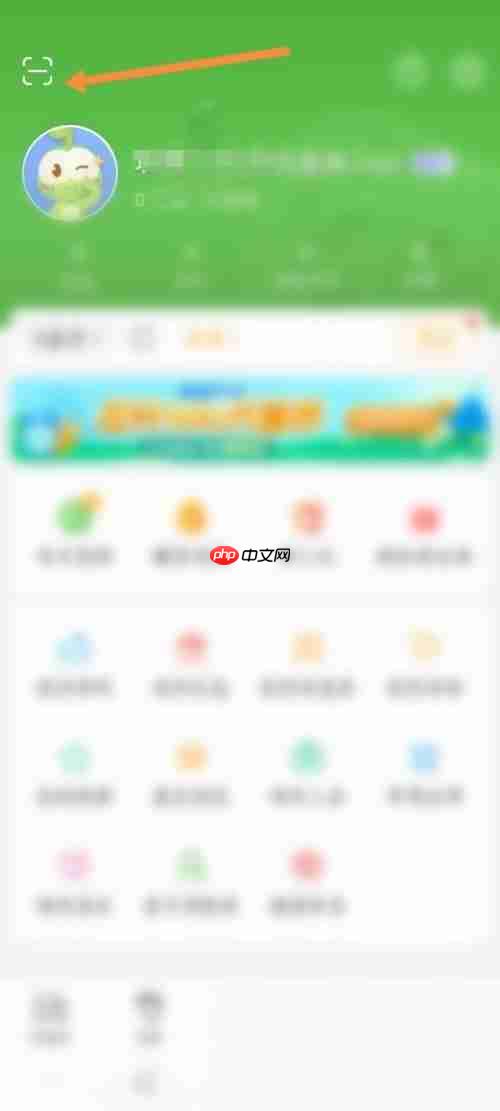 4399游戏盒怎么进行扫码？4399游戏盒进行扫码教程