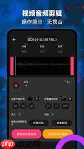 哪个软件可以剪辑歌曲当铃声