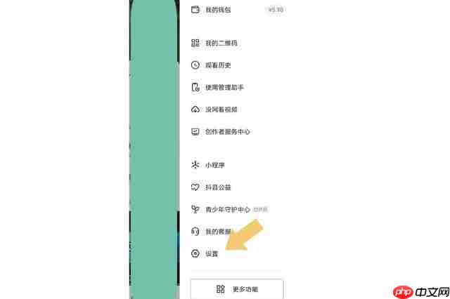 抖音如何设置抖音密码？抖音设置抖音密码的方法