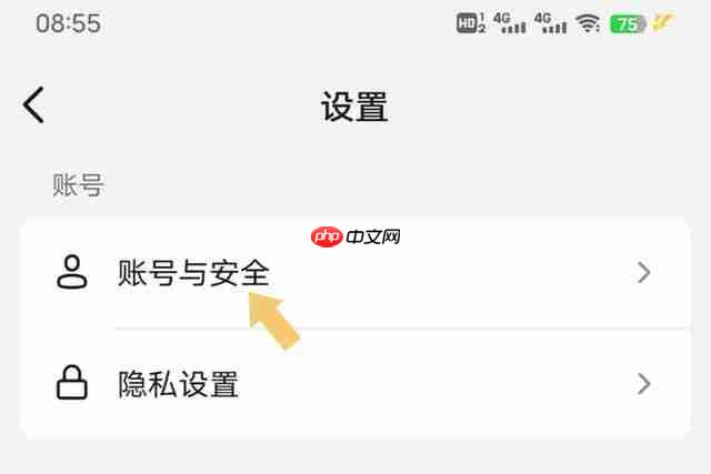 抖音如何设置抖音密码？抖音设置抖音密码的方法