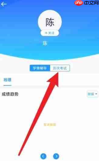 好分数教师版在哪查看答题卡?好分数教师版在哪查看答题卡的方法