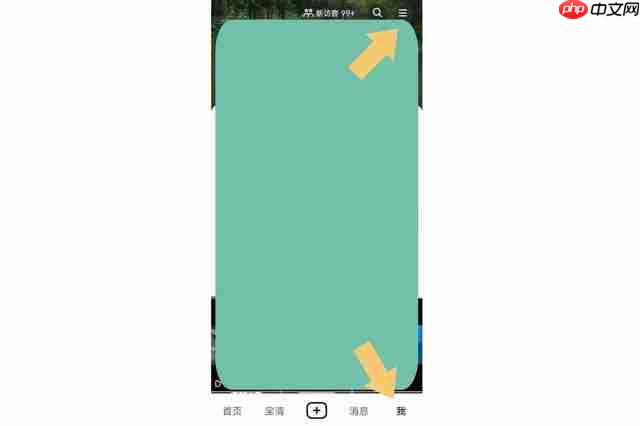 抖音如何设置抖音密码？抖音设置抖音密码的方法