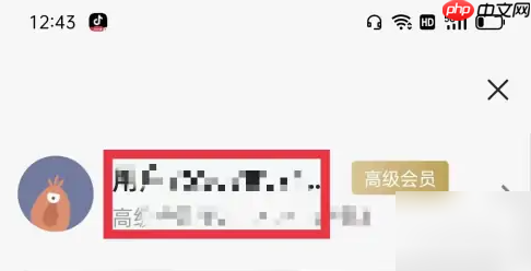时光相册怎么更换头像?时光相册更换头像的方法