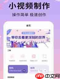 哪些软件可以剪辑音乐