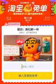淘宝重逢的季节答案是什么