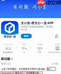 deepseek百度版如何使用