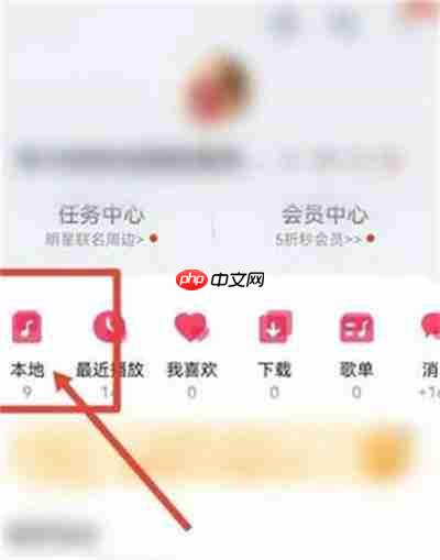 华为音乐怎么导入本地歌曲?华为音乐导入本地歌曲的方法
