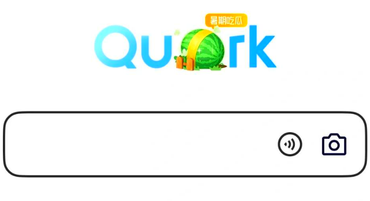 夸克网盘官网网页入口 夸克网盘网页版直接进 - 乐哥常识网