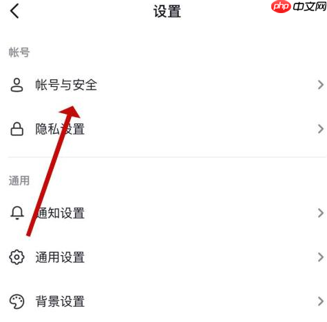 抖音如何找到抖音密码？抖音找到抖音密码的方法