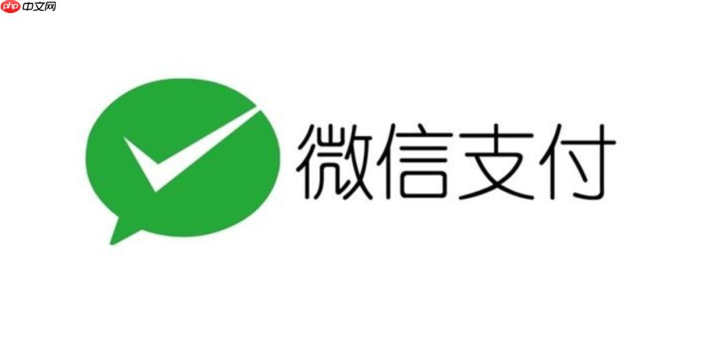微信支付隐私保护开关在哪里 如何正确设置微信支付的隐私权限