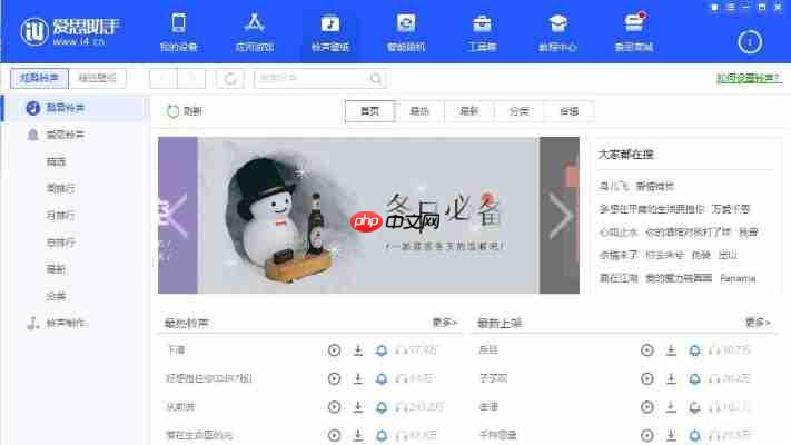 爱思助手越狱功能详解：安全解锁你的设备
