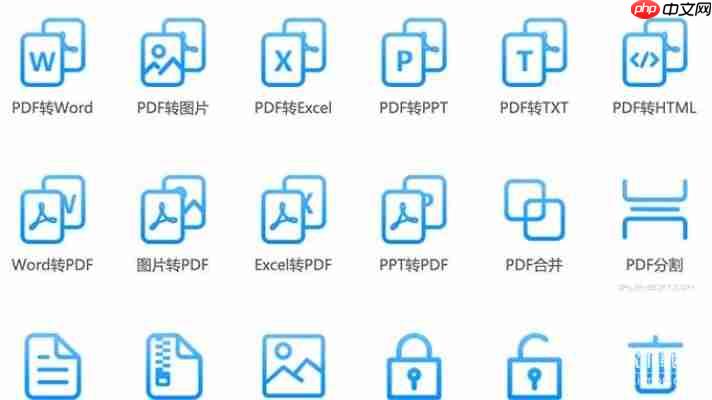 免费用迅捷PDF转换器破解版！支持批量转换+无水印