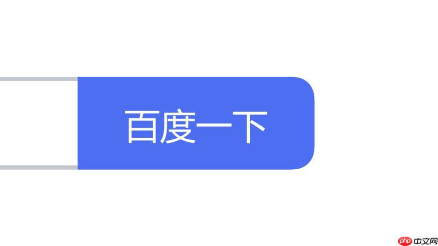 百度app如何优化搜索时间范围 百度app智能时间段筛选设置指南