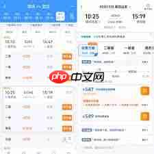 12306开售就没票了是怎么回事