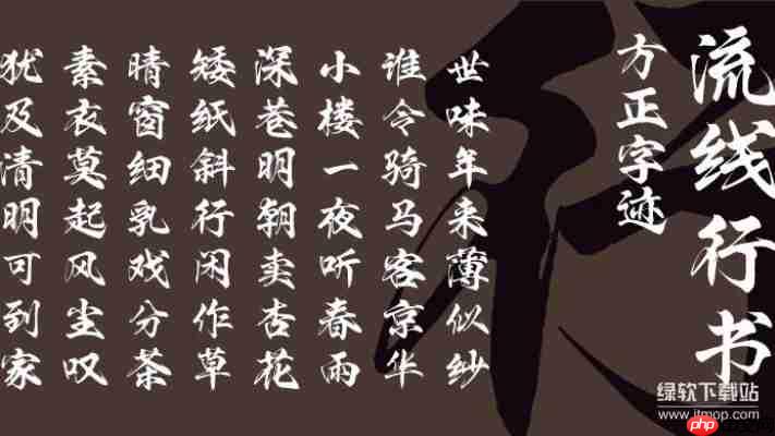  官方正版资源一键获取