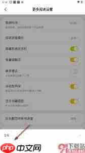 七猫小说总是自动安装软件如何解决