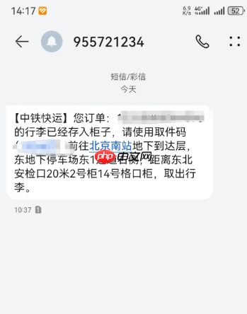 12306轻装行在哪 12306轻装行怎么收费