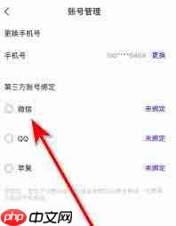 闪动校园如何使用