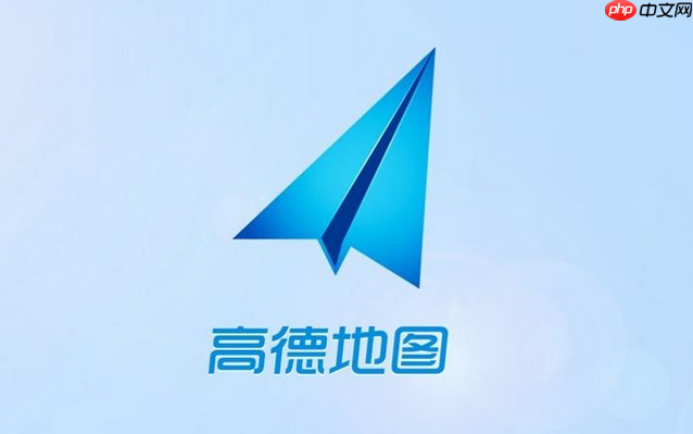 高德地图如何绑定充电桩-高德地图电动车充电服务设置教程