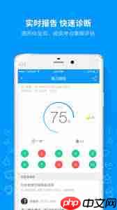 猿题库APP中如何联系客服