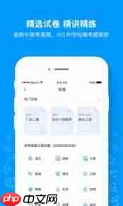 猿题库app中如何联系客服