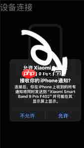 小米运动健康添加门禁卡读取失败如何解决