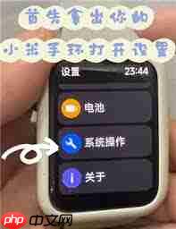 小米运动健康添加门禁卡读取失败如何解决