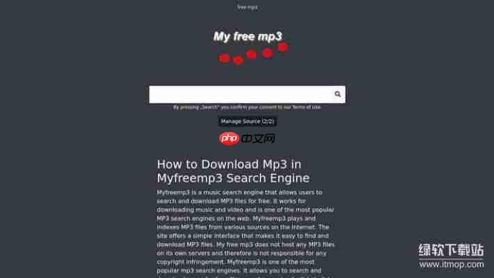 myfreemp3使用教程：三步获取海量正版免费MP3