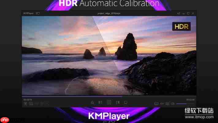 2025最新KMPlayer破解纯净版下载，去广告免注册完整功能