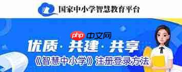 智慧昆山如何注册账号
