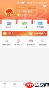 智慧昆山如何注册账号