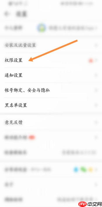 4399游戏盒怎么开启悬浮窗?4399游戏盒开启悬浮窗的方法