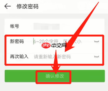 4399游戏盒怎么修改密码？4399游戏盒修改密码教程