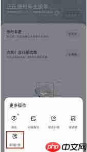 嘀嗒出行怎么取消顺风车行程