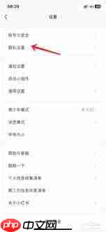 小红书消息已读能不能关闭