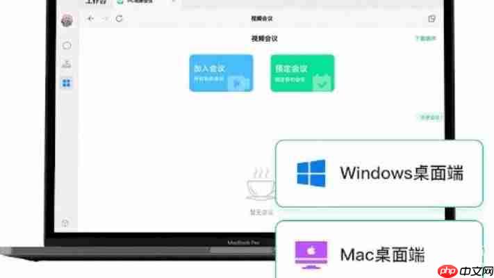 i国网pc端官网网址获取与操作步骤详解