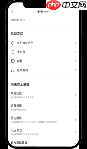 易通行如何更换手机号码