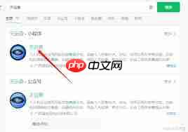 如何查询一个人的婚姻状况