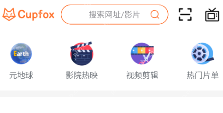 在线观看影视APP排行榜 高清影视在线观看软件手机版前十名盘点 - 乐哥常识网